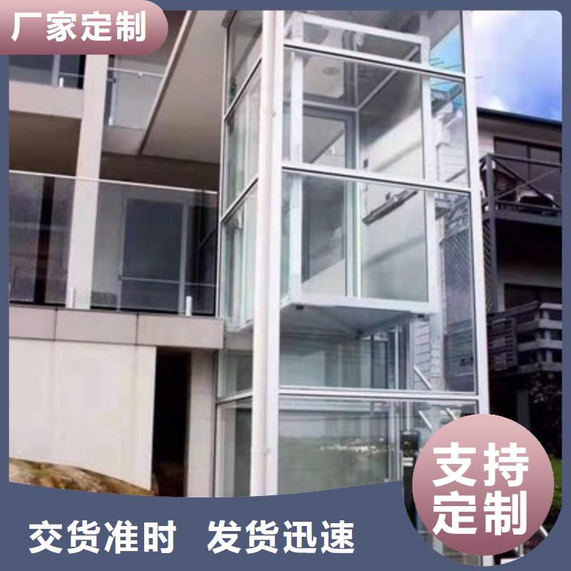 【電梯】升降貨梯大廠家實力看得見