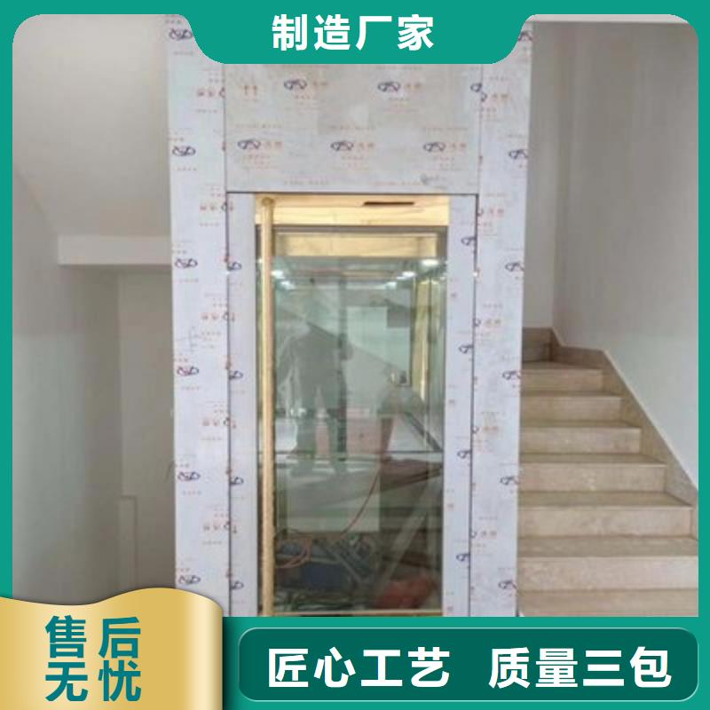 簡易貨梯公司