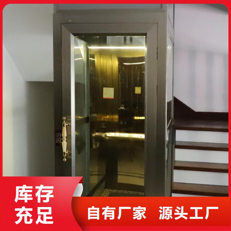 簡易貨梯公司