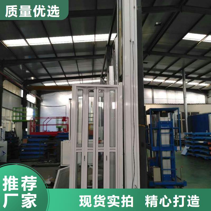 【電梯】升降貨梯大廠家實力看得見