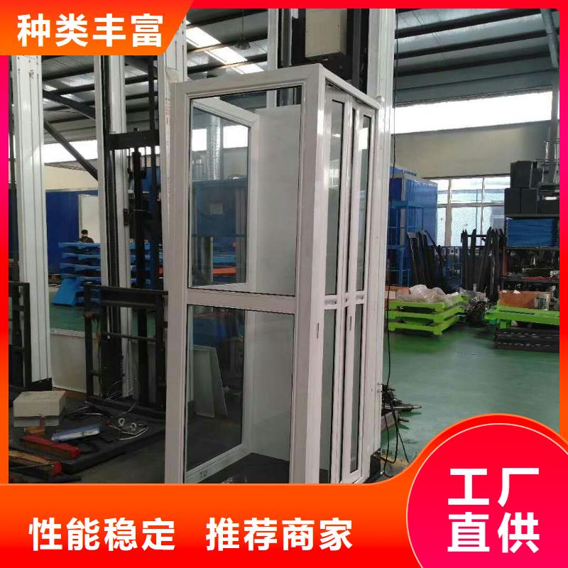電動升降梯電話