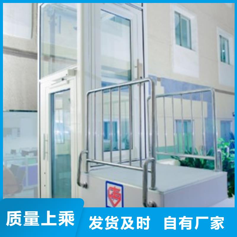 簡易貨梯公司
