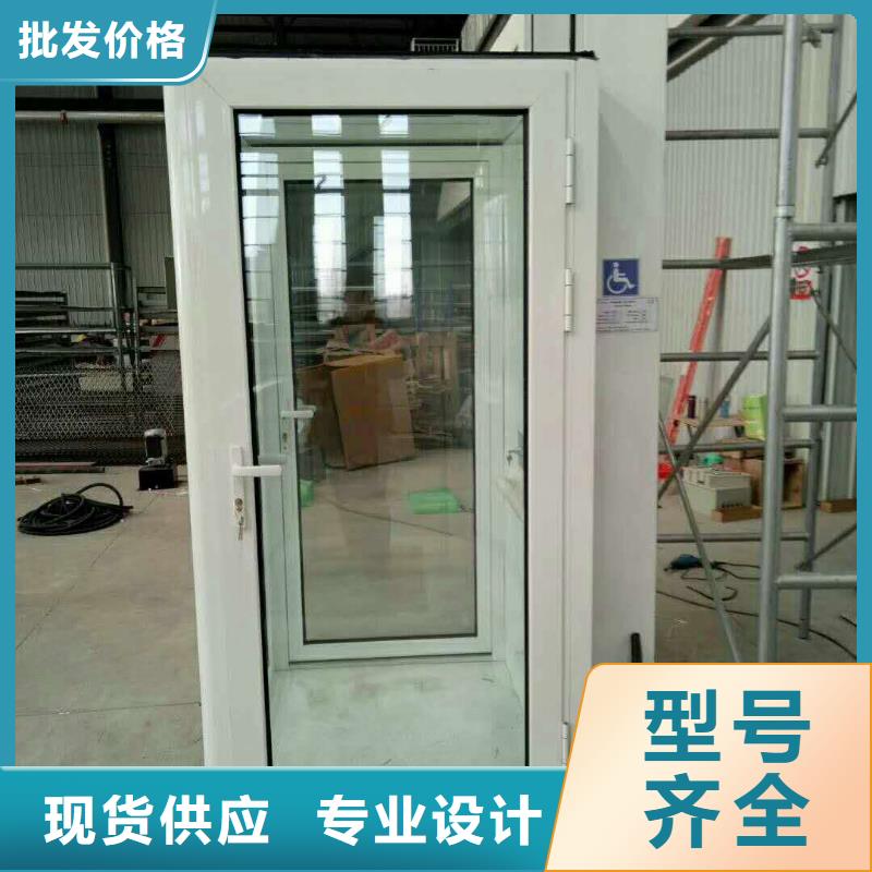 簡易貨梯公司