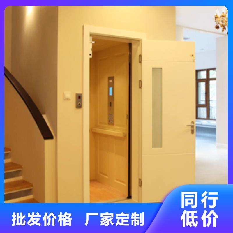 載貨電梯聯系方式