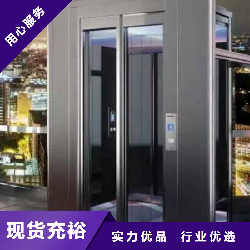 簡易貨梯公司