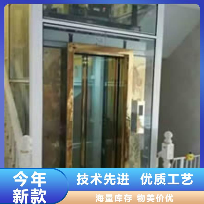簡易貨梯公司