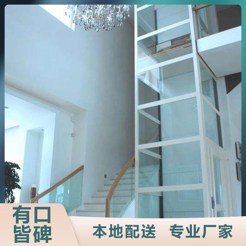 【電梯】升降貨梯大廠家實力看得見