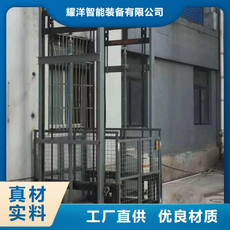 防爆货梯免费安装