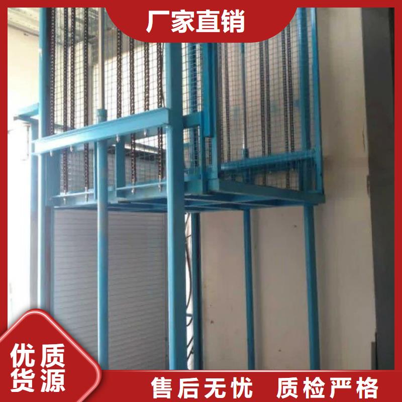 載貨電梯廠家電話