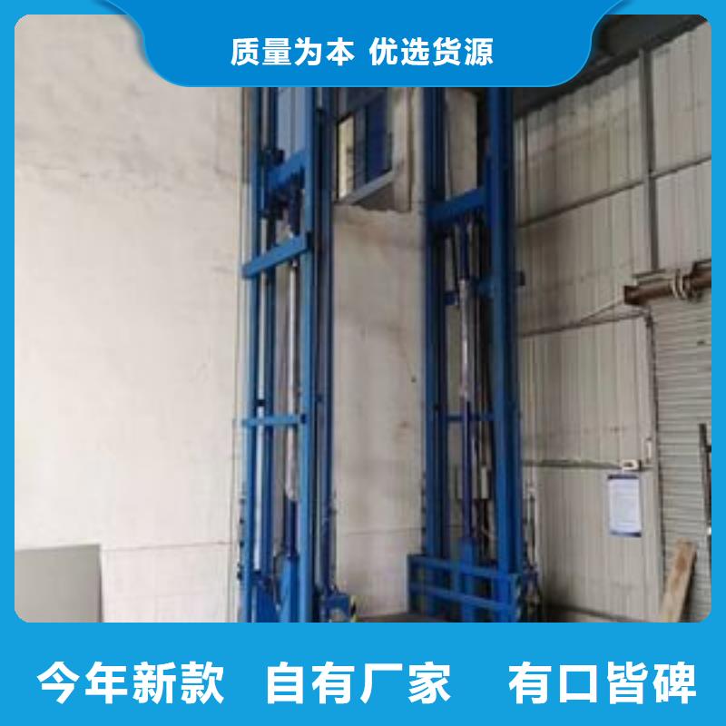 載貨升降機價格
