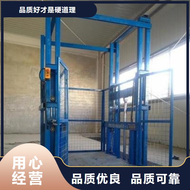 升降平台联系方式