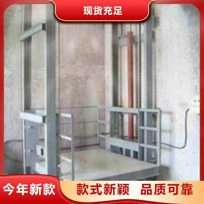 電動升降梯電話