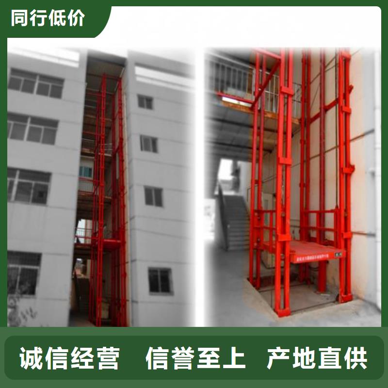 升降貨梯免費安裝