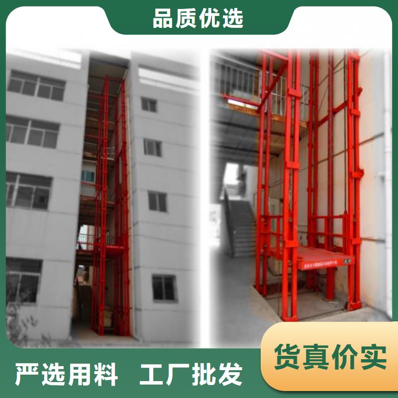 电动升降梯电话