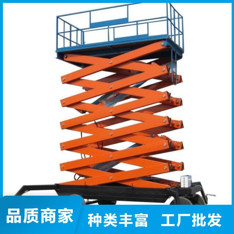 固定式升降平臺廠家