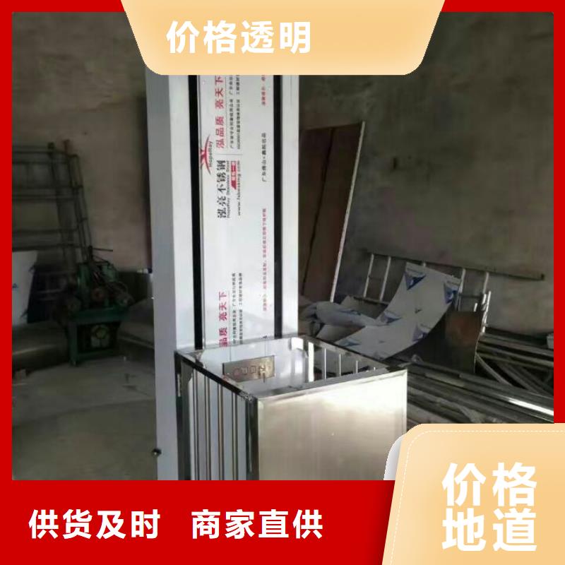 貨物升降平臺智能機械車庫精選貨源