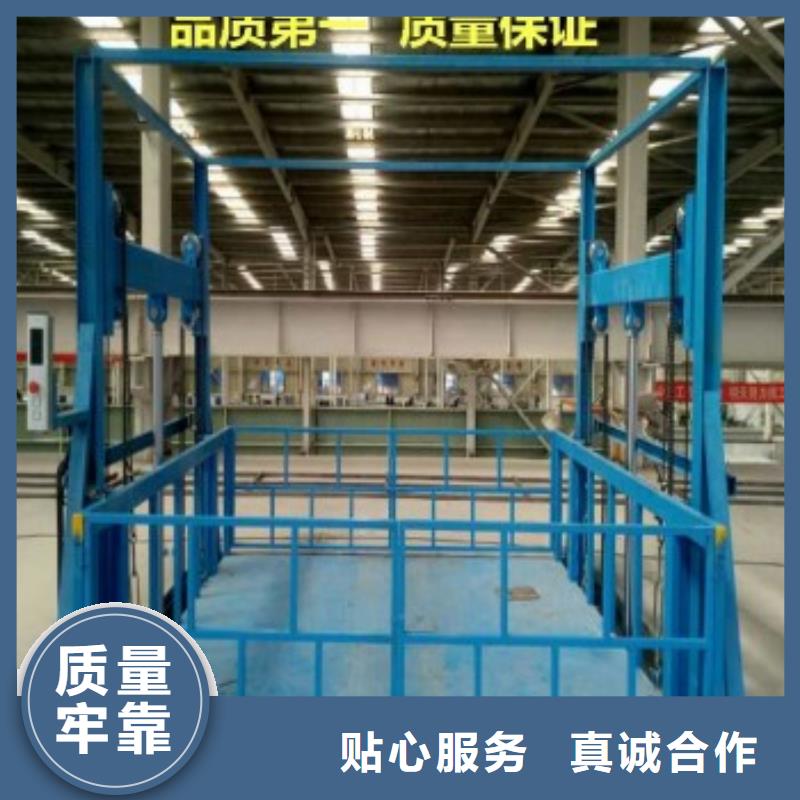 液压升降平台免费测量