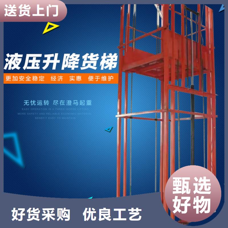 貨物升降平臺別墅電梯廠家擁有先進的設備