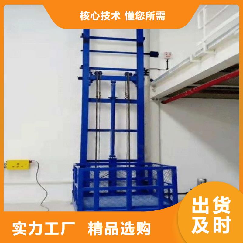 货物升降平台【俯仰式简易升降车库】供货及时