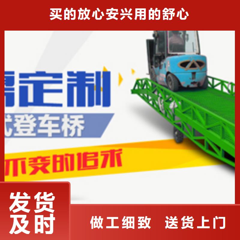 剪叉式升降机大厂家售后无忧