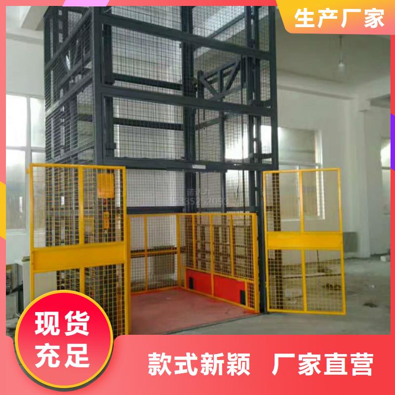 貨物升降平臺-智能機械車庫品質之選