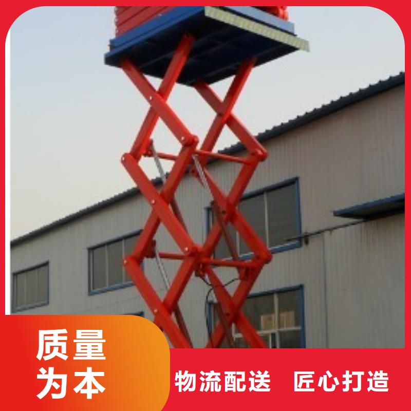 载货电梯厂家电话
