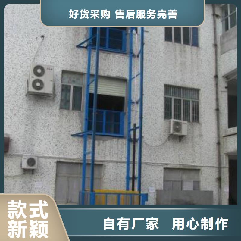 液壓升降平臺(tái)廠(chǎng)家
