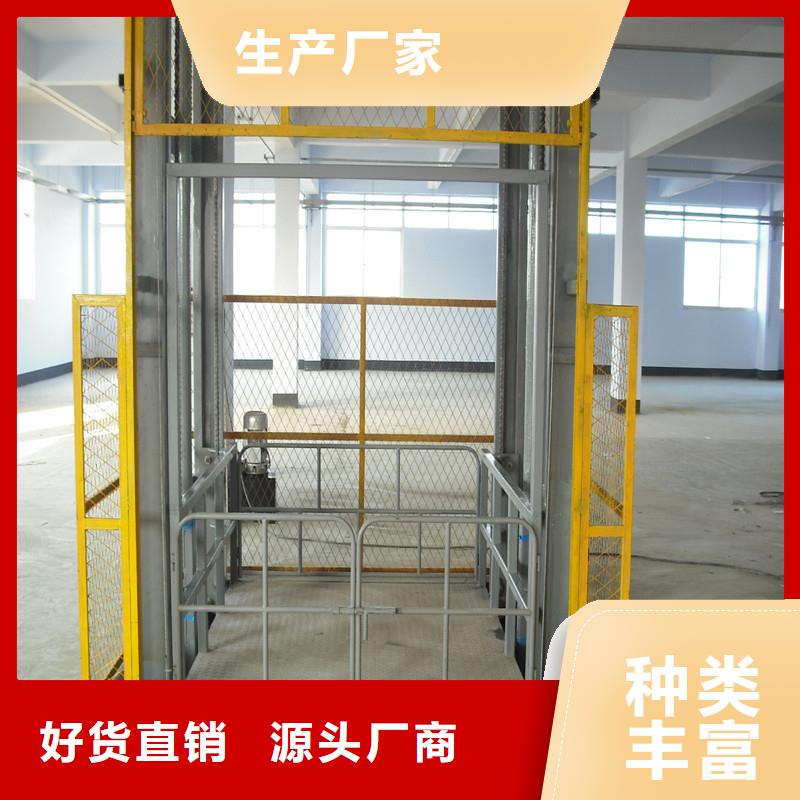 載貨電梯廠家