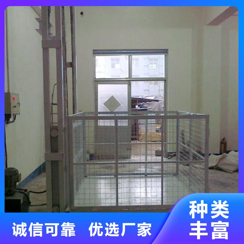 导轨式升降平台免费测量