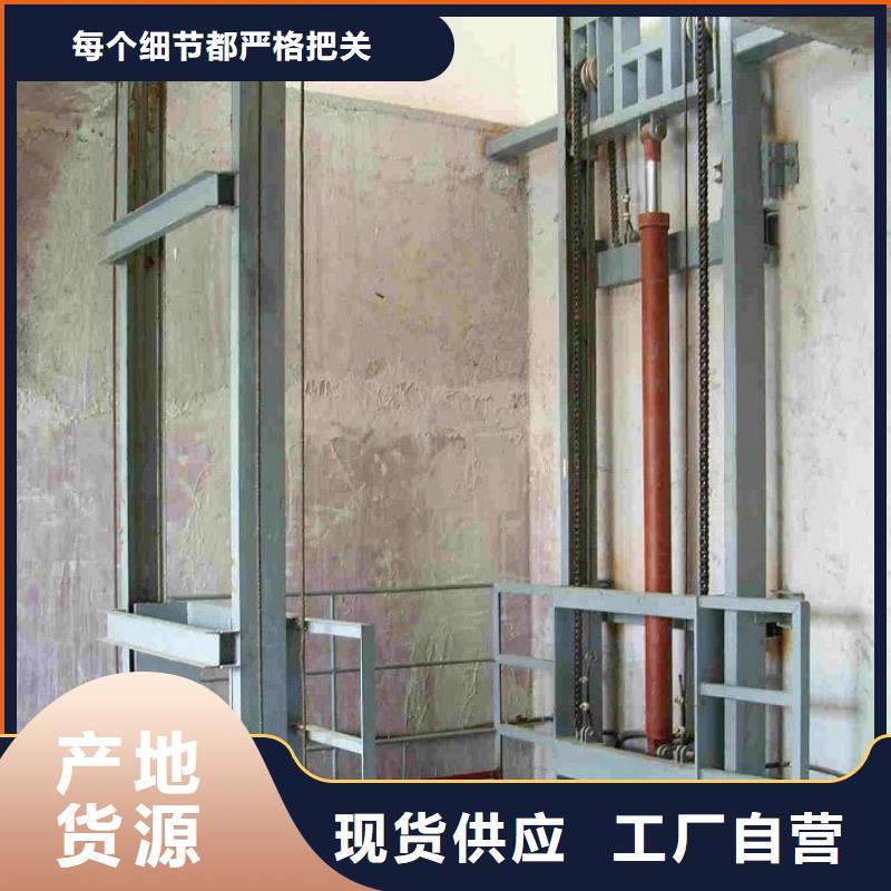 电动升降梯联系方式