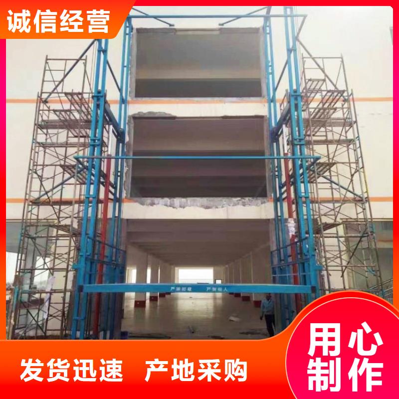 升降平台联系方式
