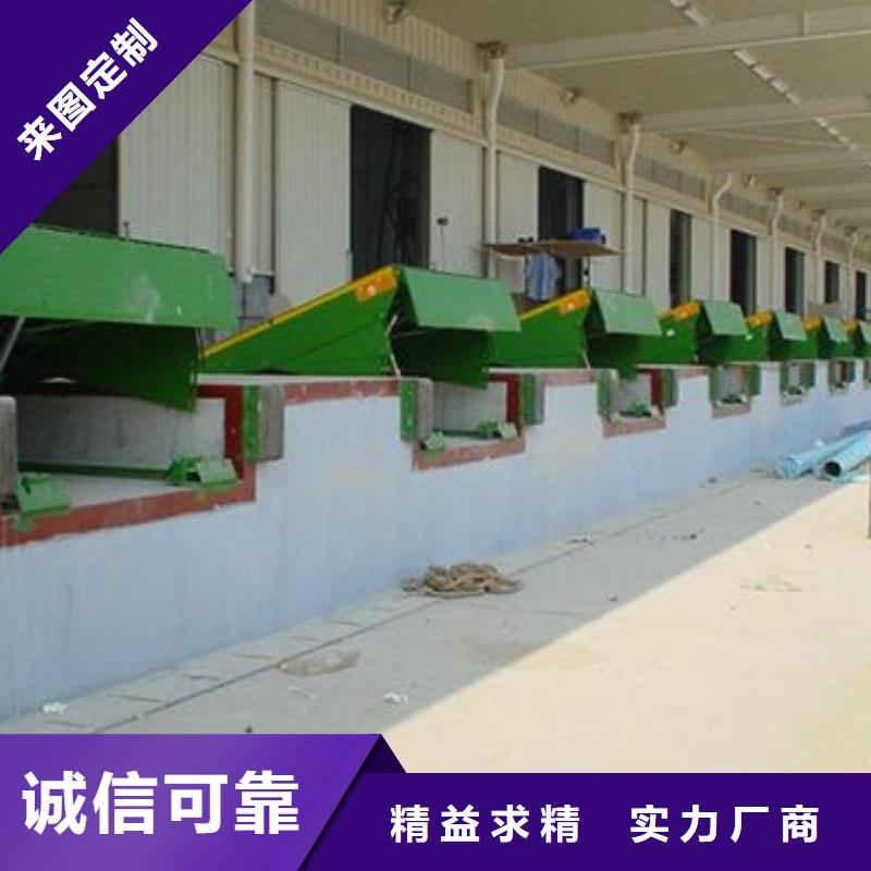 剪叉式升降機質量好