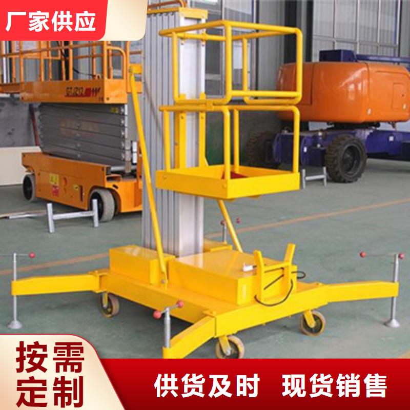貨物升降平臺負一正一立體車庫一站式采購方便省心
