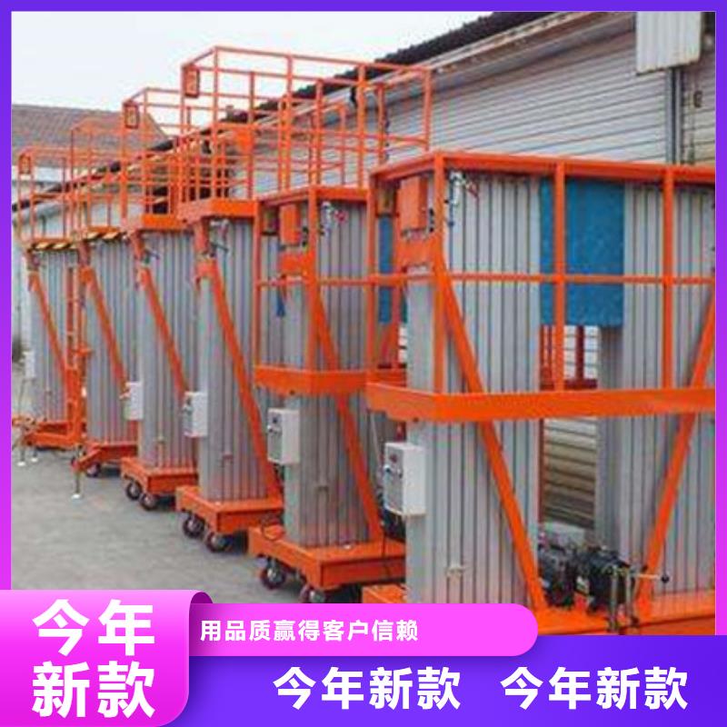 貨物升降平臺(tái)家用電梯真正的源頭廠家