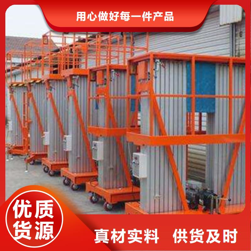 升降货梯公司
