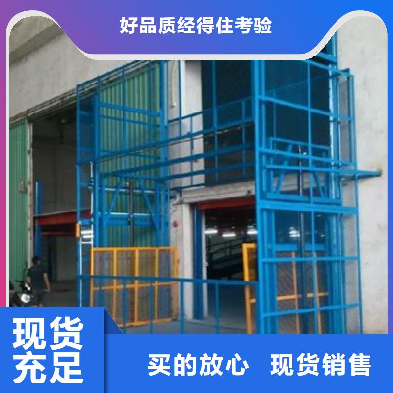 貨物升降平臺立體停車設備檢驗發貨