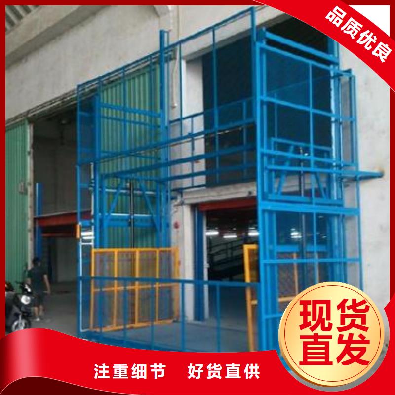貨物升降平臺平面移動機械車庫廠家工藝先進
