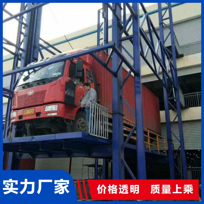 折臂升降機服務為先
