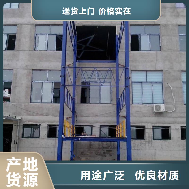 货物升降平台-双柱简易机械车库详细参数