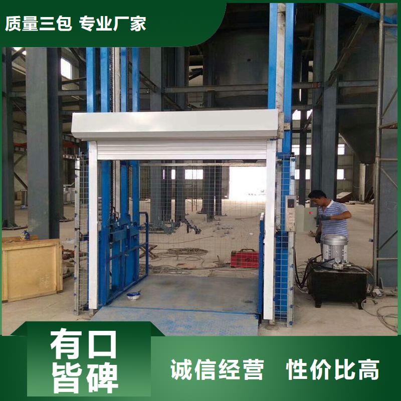 貨物升降機聯系方式