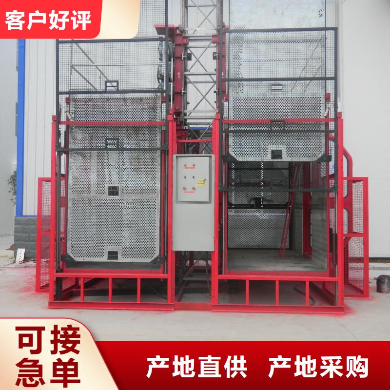 液压电梯哪家好
