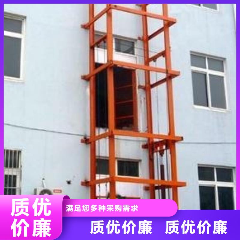 升降臺廠家電話