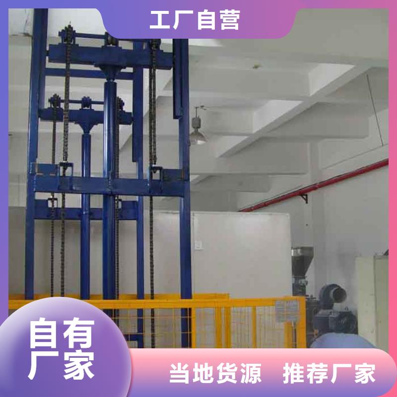 電動升降梯廠家電話