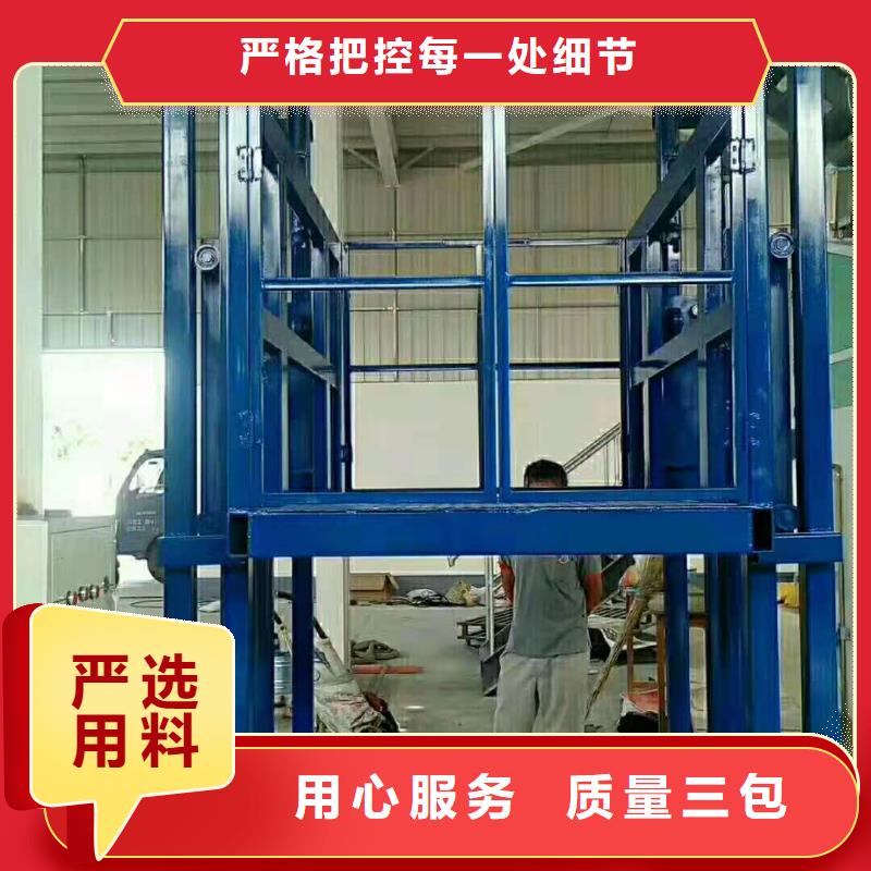 货物升降平台-双柱简易机械车库详细参数