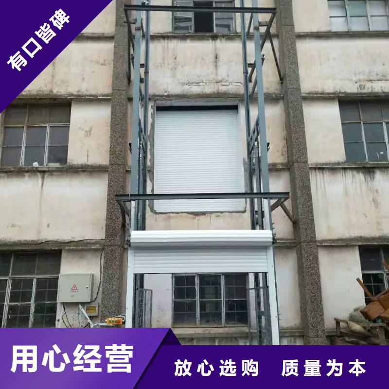 貨物升降平臺大噸位升降平臺定制批發