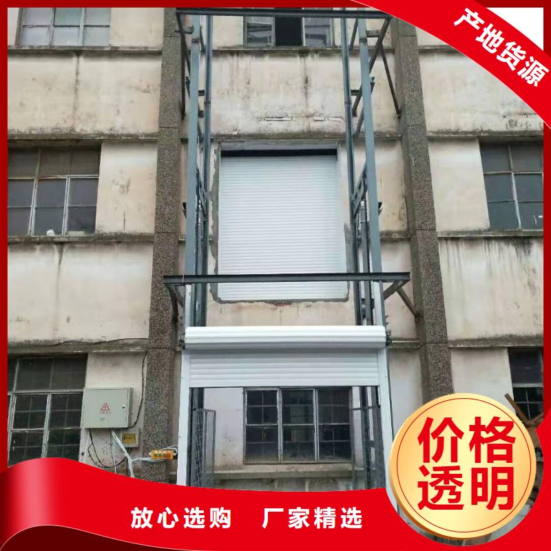 貨物升降機廠家電話