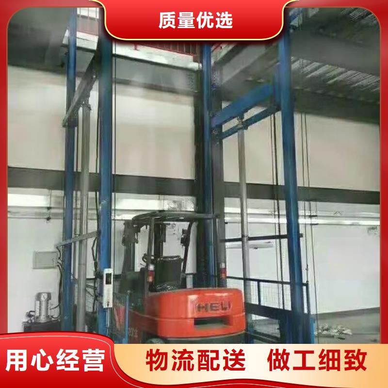 簡易貨梯公司
