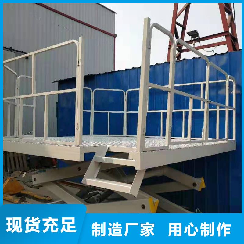 升降貨梯貨源充足