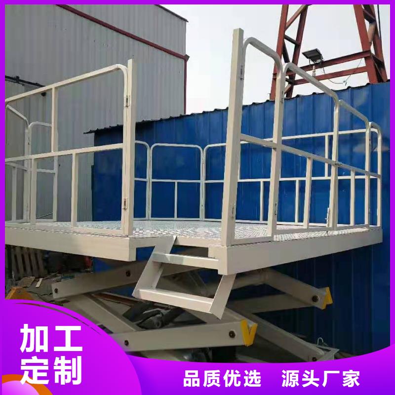 貨物升降平臺,貨物升降機供應采購