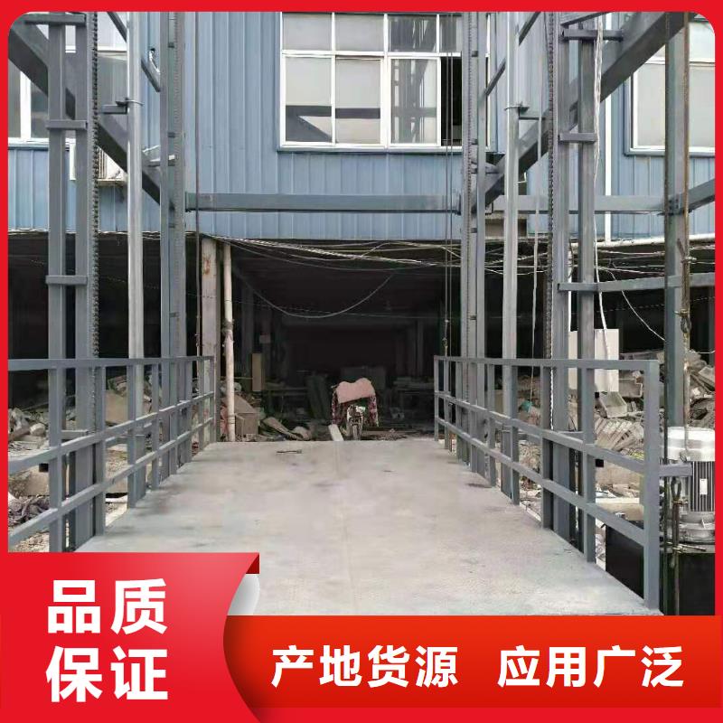 固定式升降平臺廠家